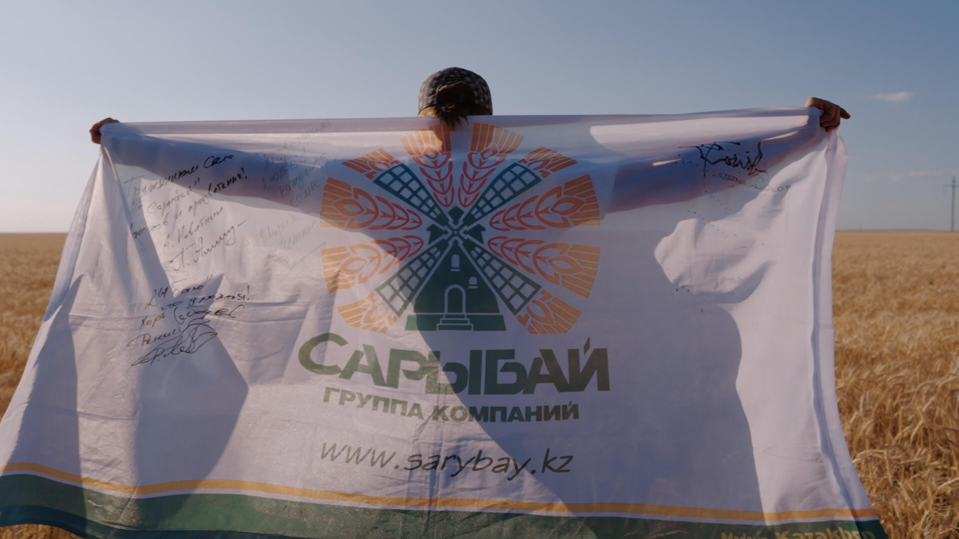 2026 Сарыбай.01_02_24_33.Still068